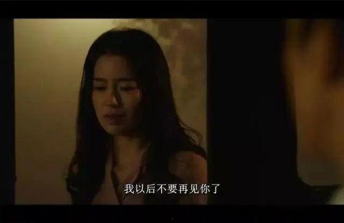 在线限制电影在线观看,揭秘在线限制电影观看背后的故事  第1张