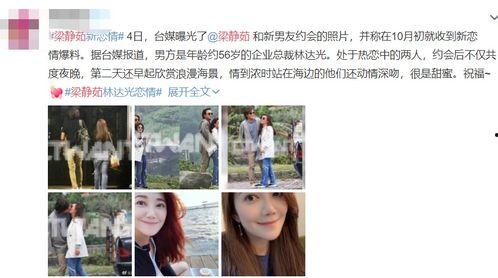 明星渣男爆料视频大全下载,明星渣男爆料视频大全下载全记录 第2张 明星渣男爆料视频大全下载,明星渣男爆料视频大全下载全记录 第2张