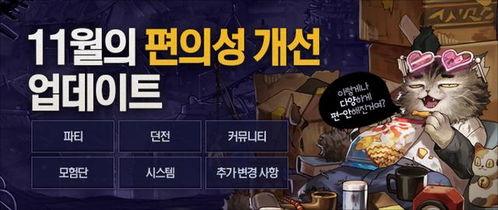 韩服爆料妖兽使用技巧视频,视频解析妖兽使用攻略  第2张