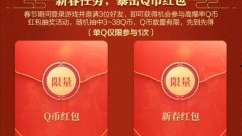 cfm最新钻石活动爆料 第1张 cfm最新钻石活动爆料 第1张