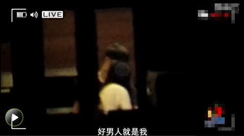 陈陈的爆料视频,惊人内幕大公开 第2张 陈陈的爆料视频,惊人内幕大公开 第2张