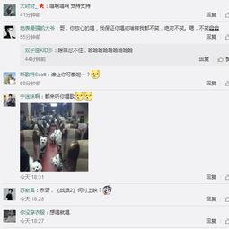 小桀最新爆料微博视频,揭秘微博视频背后的惊人真相!” 第3张 小桀最新爆料微博视频,揭秘微博视频背后的惊人真相!” 第3张